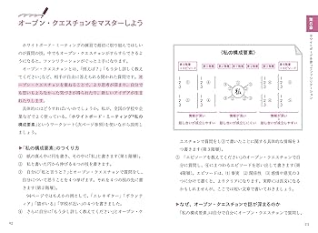 短く伝える技術 : 短文力と仕事とコミュニケーションが変わる! 短く伝える技術 : 短文力と仕事とコミュニケーションが変わる